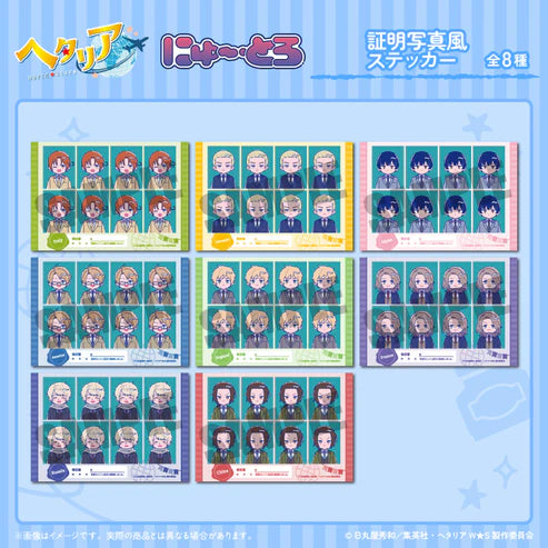 [PREORDER] Hetalia World Stars New Toro ID Photo-Style Stickers