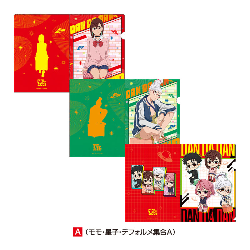 [PREORDER] Dandadan x Don Quijote Clear File 3-Piece Set A