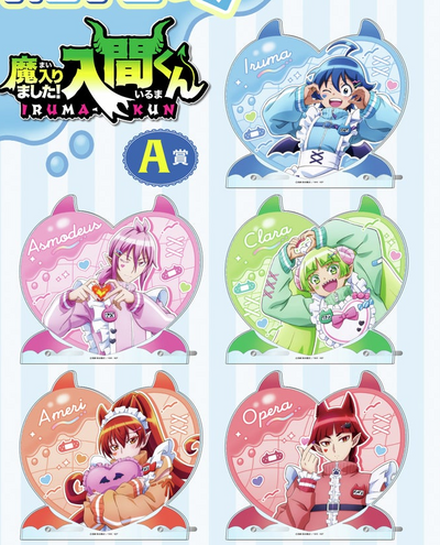 [PREORDER] Welcome to Demon School / Mairimashita Iruma-kun Jersey Maid Kuji - A Prize Acrylic Heart Panels