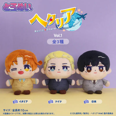 [PREORDER] Hetalia World Stars New Toro Plush