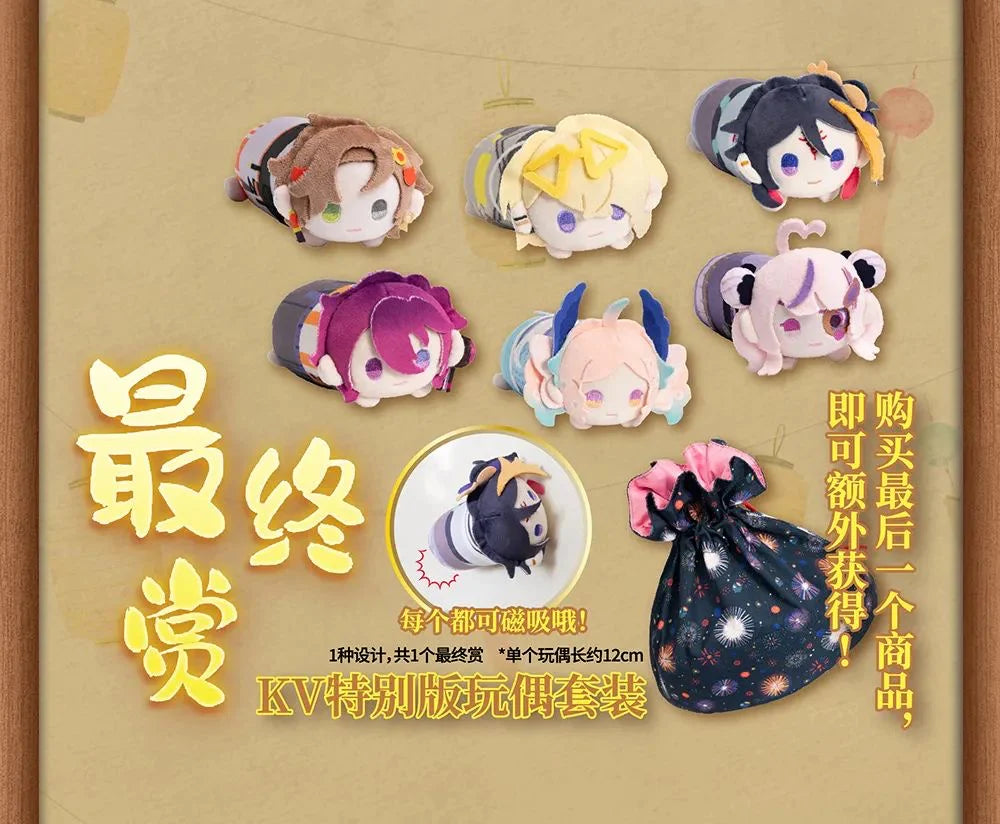Luca Kaneshiro Nijisanji EN China Limited Kuji Last Prize Plush