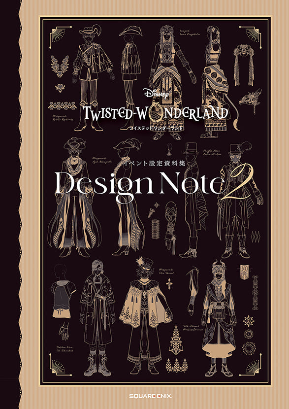 [PREORDER] Twisted Wonderland Event Setting Materials Collection Design Note 2 Book