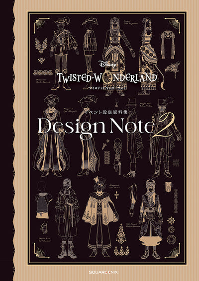 [PREORDER] Twisted Wonderland Event Setting Materials Collection Design Note 2 Book