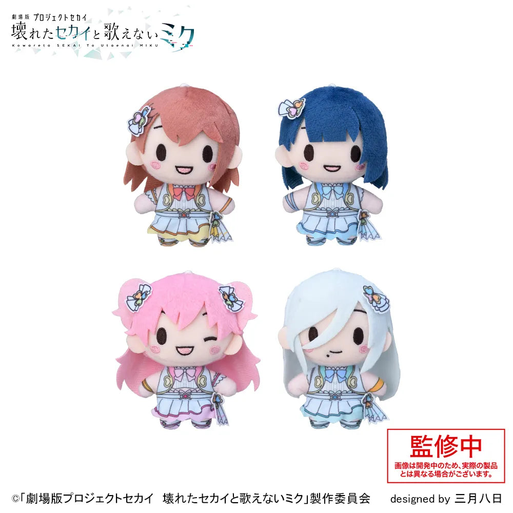 [BACKORDER] Project Sekai The Movie Fuwa Puchi Nuis MMJ