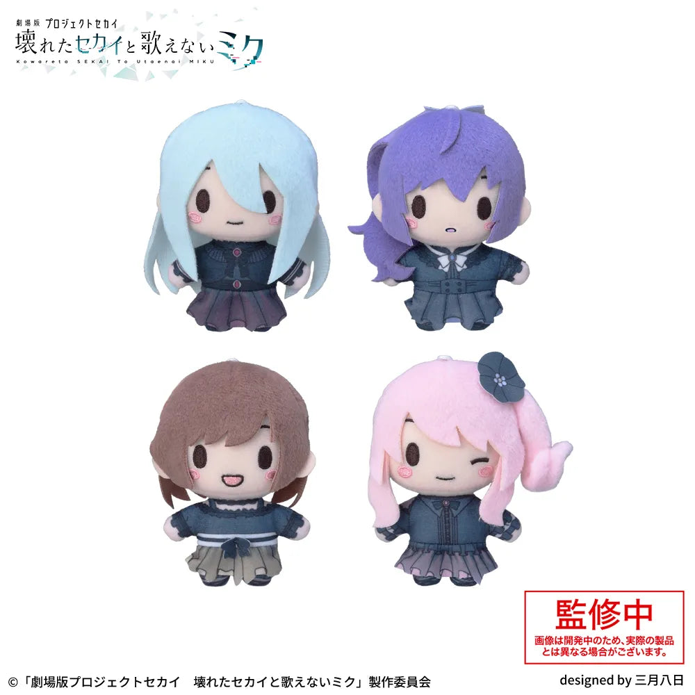 [BACKORDER] Project Sekai The Movie Fuwa Puchi Nuis 25ji