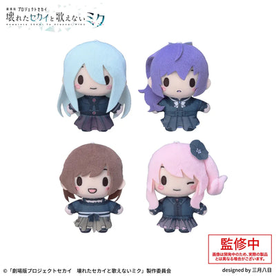 [BACKORDER] Project Sekai The Movie Fuwa Puchi Nuis 25ji