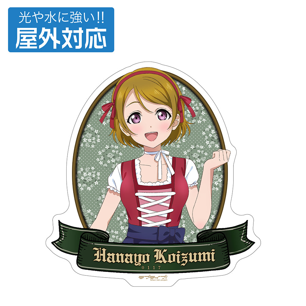[PREORDER] Love Live Kotori Minami Birthday Cafe 2026 Dirndl ver. Outdoor Stickers