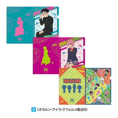 [PREORDER] Dandadan x Don Quijote Clear File 3-Piece Set B