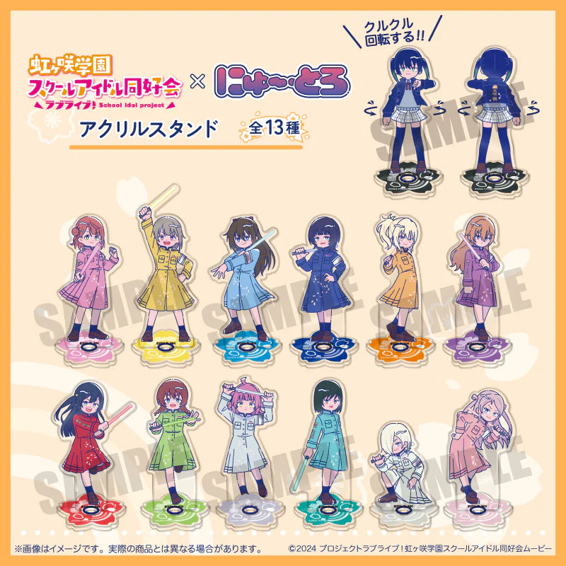 [PREORDER] Love Live Nijigasaki New Toro series Acrylic Stands