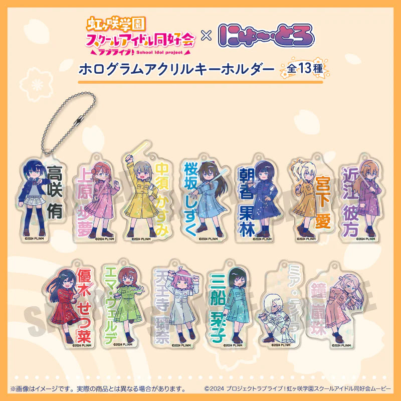 [PREORDER] Love Live Nijigasaki New Toro series Acrylic Keychains