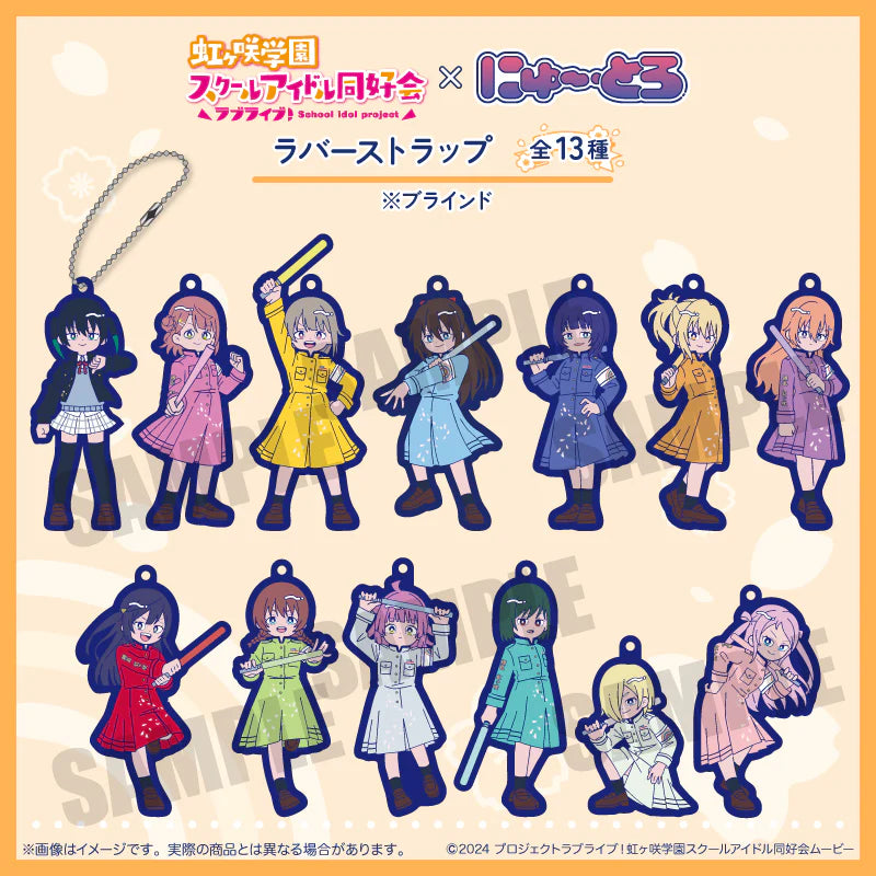 [PREORDER] Love Live Nijigasaki New Toro series Rubber Straps
