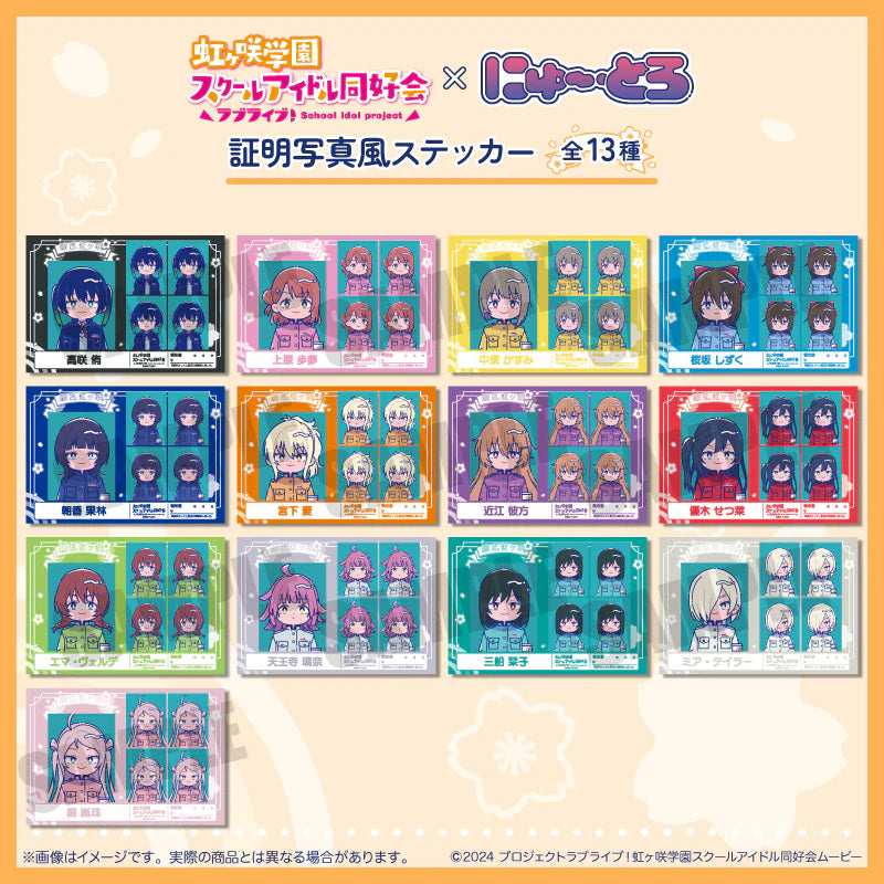 [PREORDER] Love Live Nijigasaki New Toro series ID Photo-Style Stickers