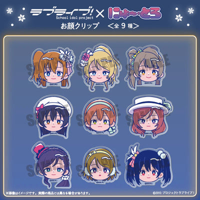 [PREORDER] u's Snow Halation Love Live x New Toro Acrylic Clips