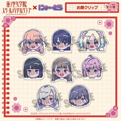 [PREORDER] Hasunosora Love Live New Toro Acrylic Face Clips