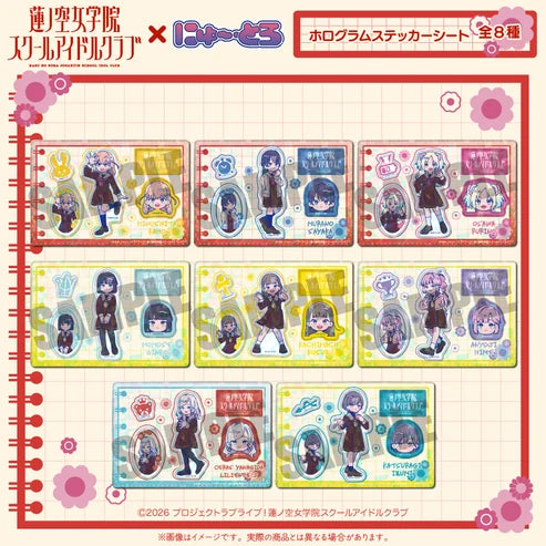 [PREORDER] Hasunosora Love Live New Toro Holographic Sticker Sheets