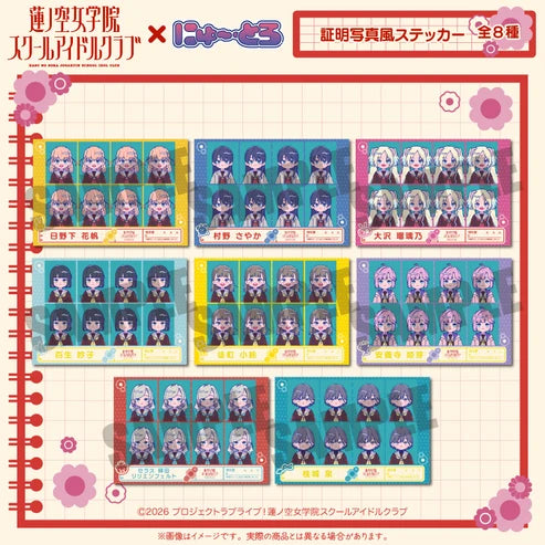 [PREORDER] Hasunosora Love Live New Toro ID Photo Style Stickers