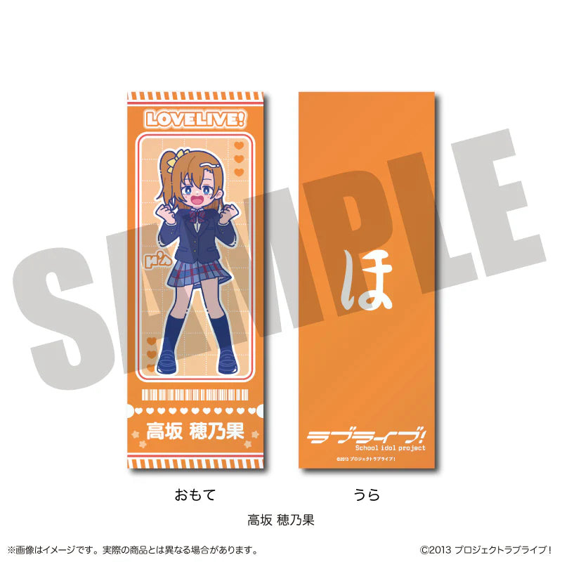 [PREORDER] u's Love Live x New Toro Collection Cards