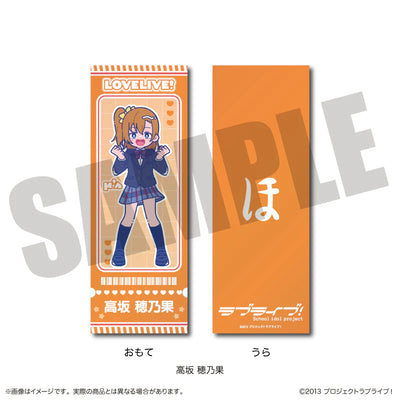 [PREORDER] u's Love Live x New Toro Collection Cards