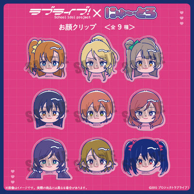 [PREORDER] u's Love Live x New Toro Acrylic Face Clips