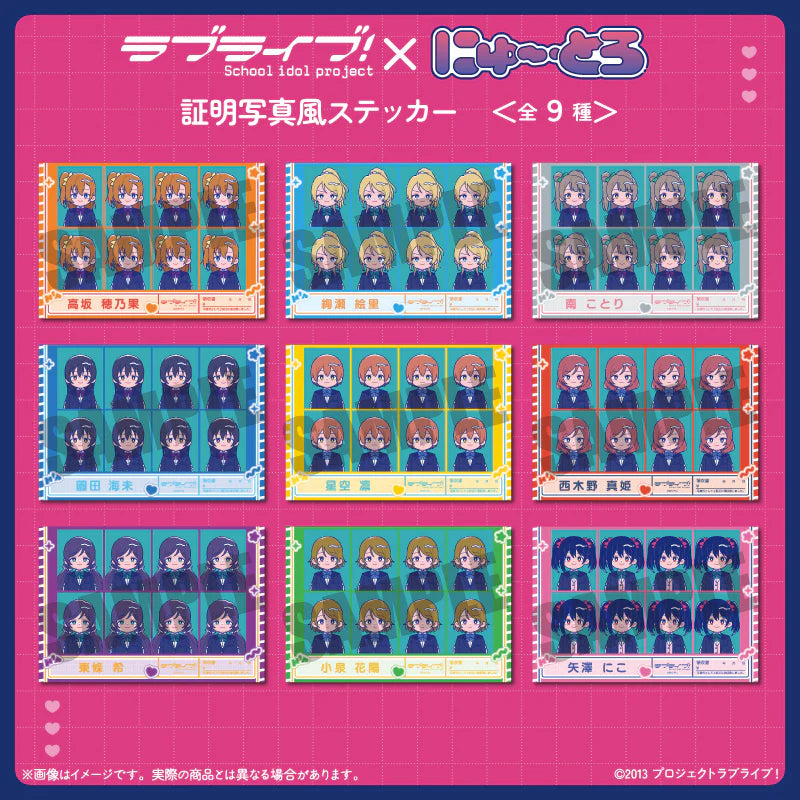 [PREORDER] u's Love Live x New Toro ID-Style Stickers