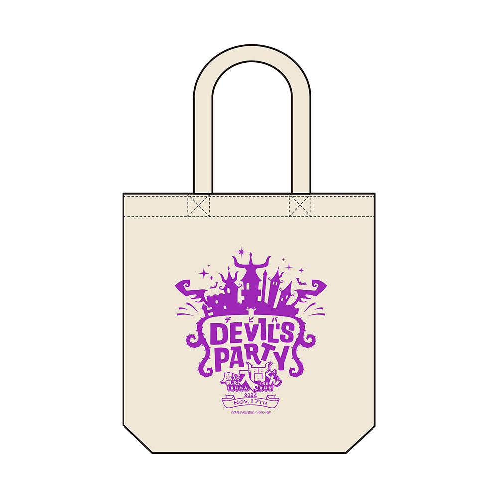 [PREORDER] Welcome to Demon School / Mairimashita Iruma-kun Devil's Party Tote Bag