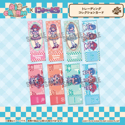 [PREORDER] AiScReam Love Live Collection Card Blind Bags