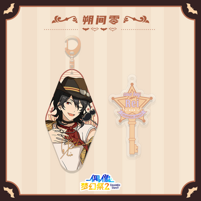 [PREORDER] UNDEAD CN Ensemble Stars Cowboy Acrylic Keychains