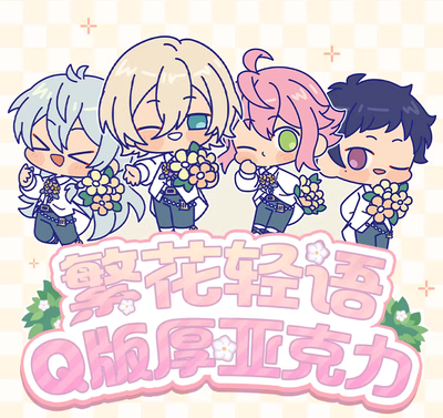 [PREORDER] CN Ensemble Stars Murmurs of Flourishing Blossoms Chibi Acrylic Blocks