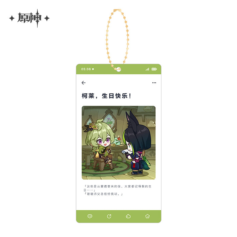 [PREORDER] Genshin Impact Social Media Style Acrylic Keychains