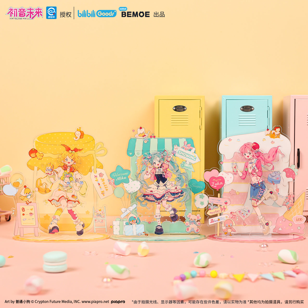 [PREORDER] Vocaloid CN Sweetie Acrylic Stands