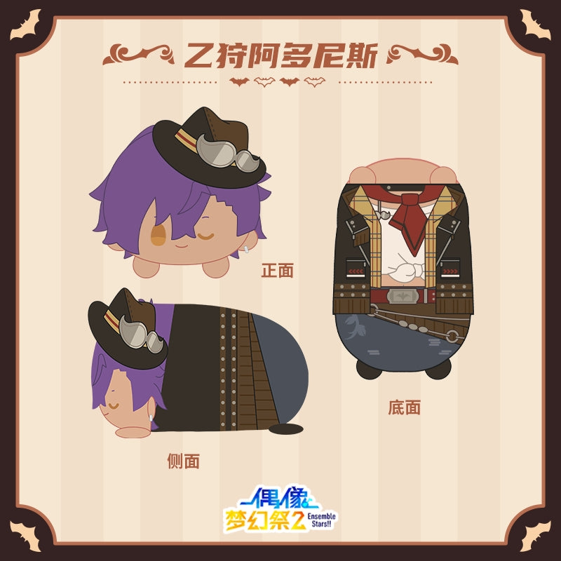 [PREORDER] Adonis Otogari CN Ensemble Stars Cowboy Mochi Plush