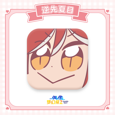 [PREORDER] Ensemble Stars CN Squishy Badges Set B