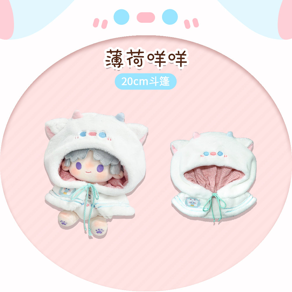 Cow Cape Nui Clothing 20CM