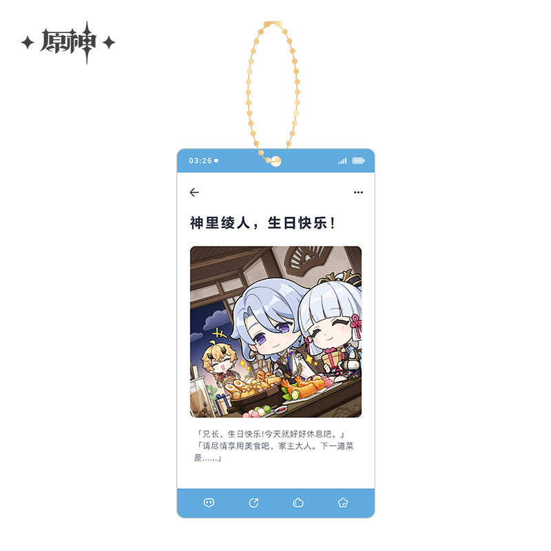 [PREORDER] Genshin Impact Social Media Style Acrylic Keychains