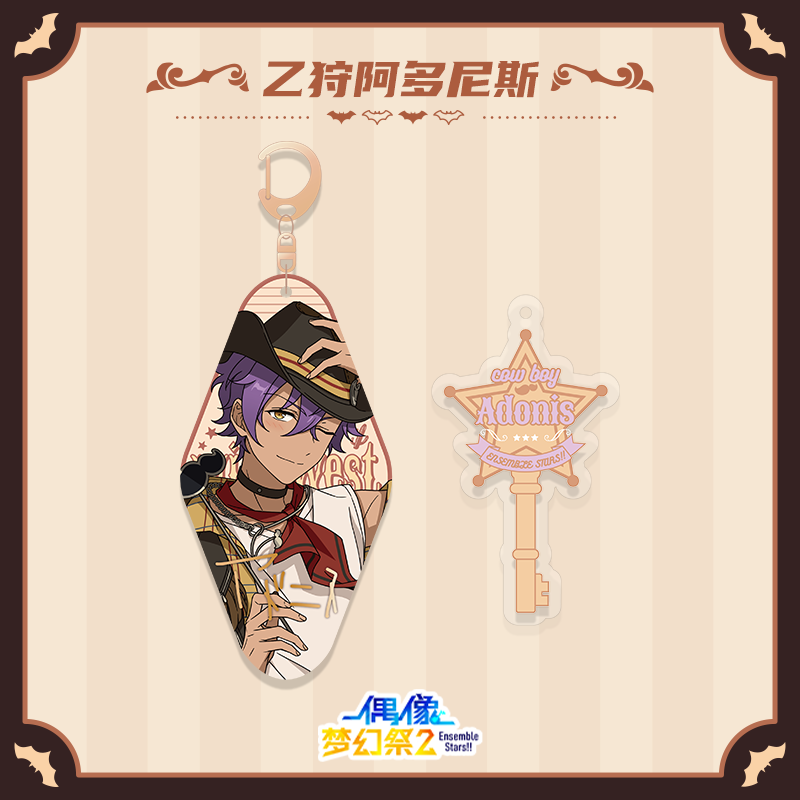 [PREORDER] UNDEAD CN Ensemble Stars Cowboy Acrylic Keychains