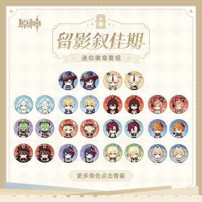[PREORDER] Genshin Impact Photo Gallery Series Can Badge Sets