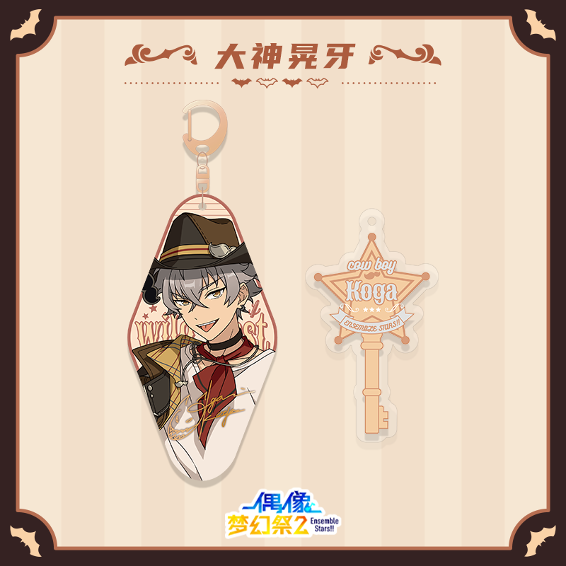 [PREORDER] UNDEAD CN Ensemble Stars Cowboy Acrylic Keychains