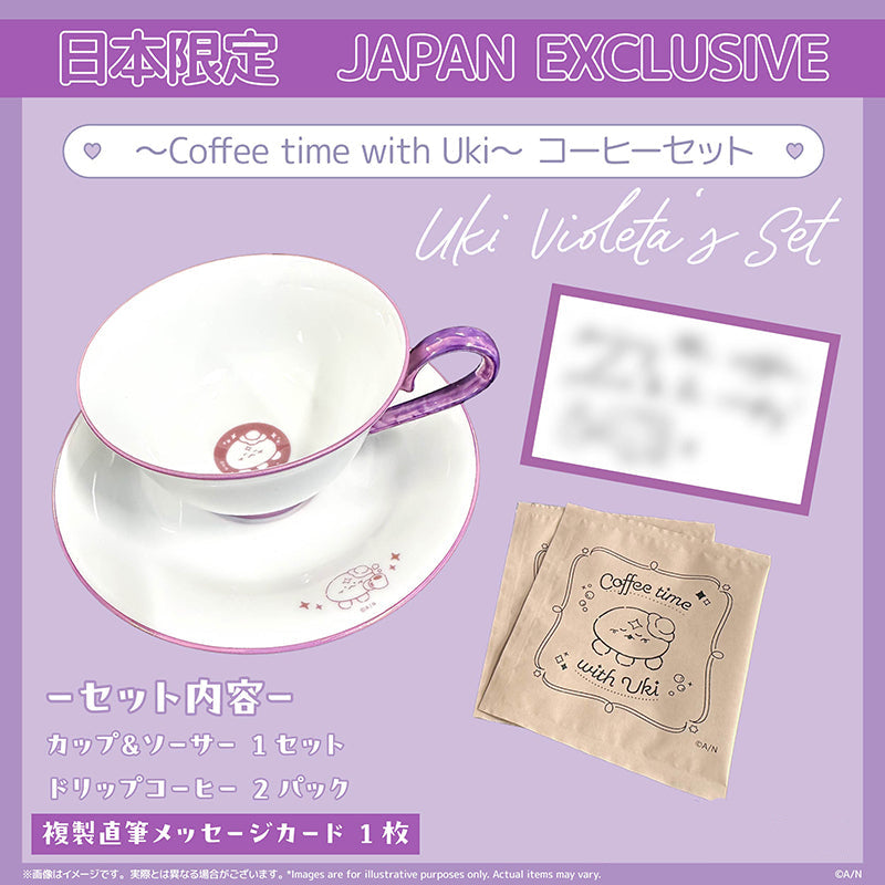 [PREORDER] Nijisanji EN Welcome Home, boys! Coffee Set