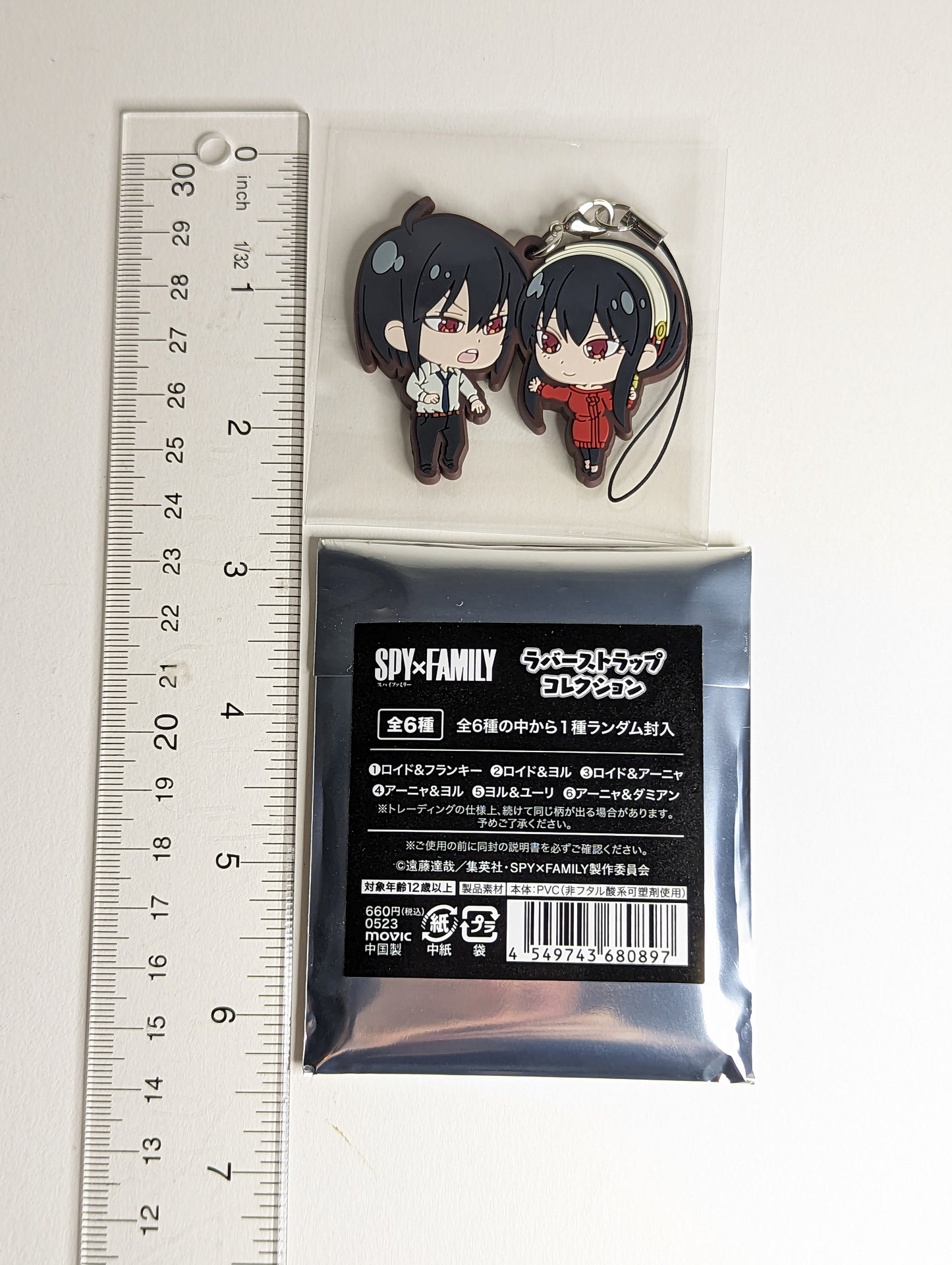 Yor Forger & Yuri Briar Spy x Family Rubber Strap