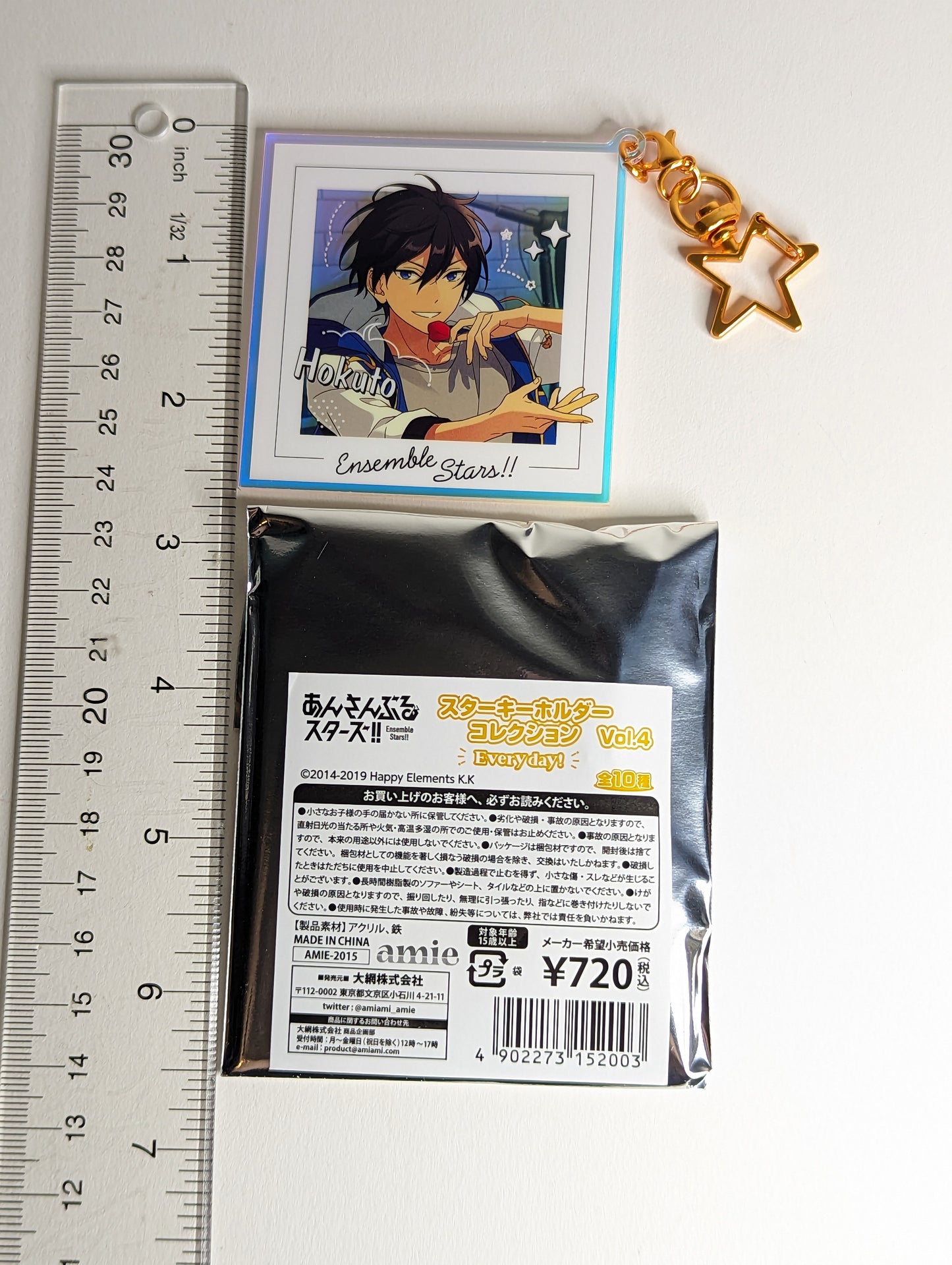 Hokuto Hidaka Ensemble Stars Acrylic Keychain