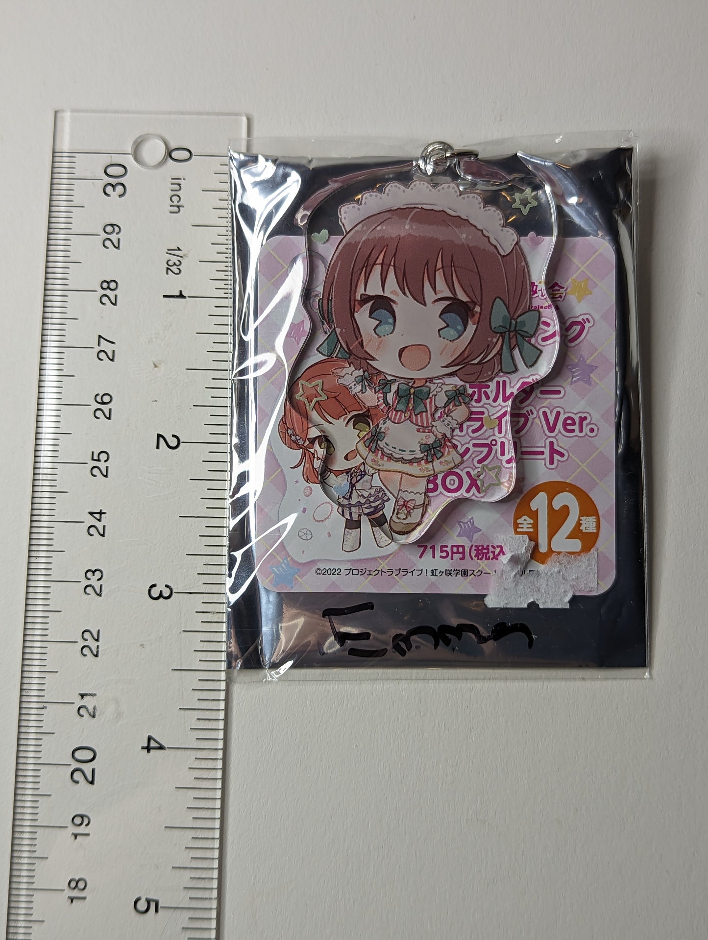 Emma Verde Love Live Nijigasaki Acrylic Keychain