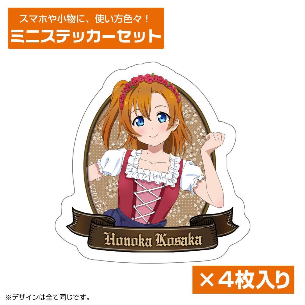 [PREORDER] Love Live Kotori Minami Birthday Cafe 2026 Dirndl ver. 4-piece Mini Sticker Sets