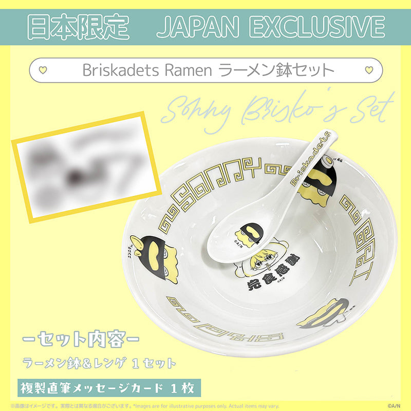 [PREORDER] Nijisanji EN Welcome Home, boys! Ramen Bowl Set