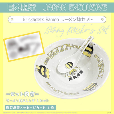 [PREORDER] Nijisanji EN Welcome Home, boys! Ramen Bowl Set