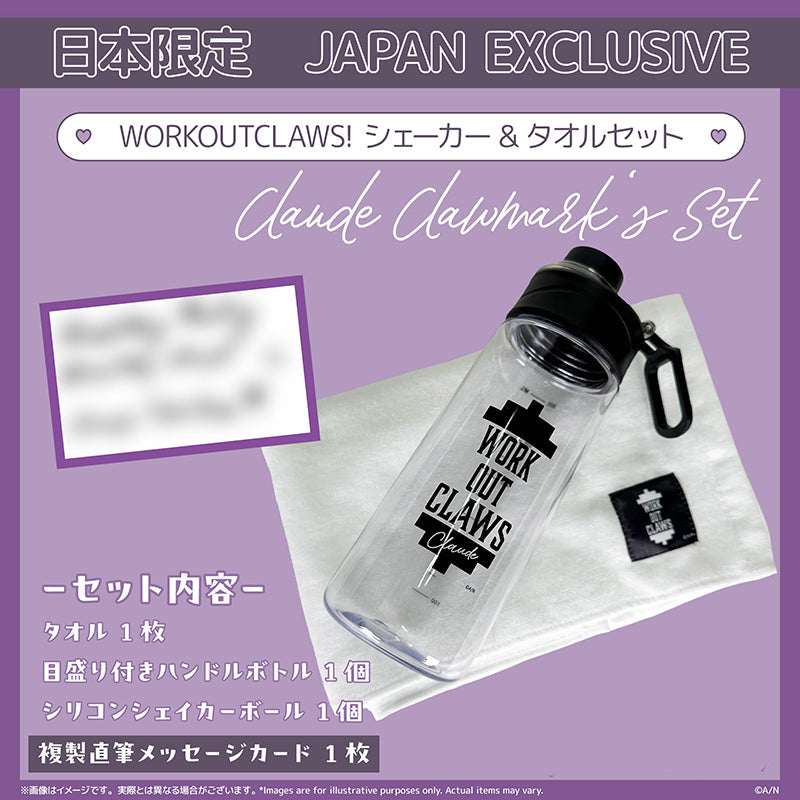 [PREORDER] Nijisanji EN Welcome Home, boys! Shaker & Towel Set