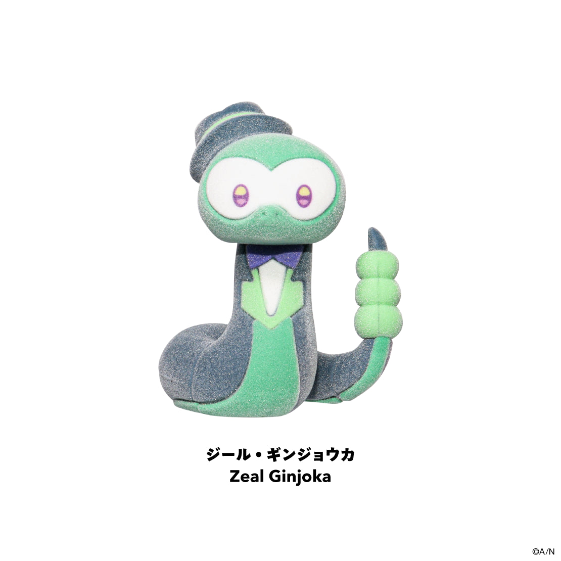 [PREORDER] Nijisanji EN BY THE BEAT By The Heartbeat Flocked Mascots