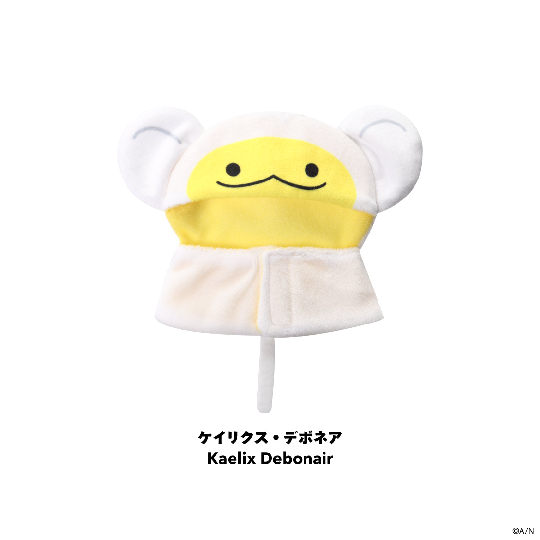 [PREORDER] Nijisanji EN BY THE BEAT By The Heartbeat Puppet Poncho
