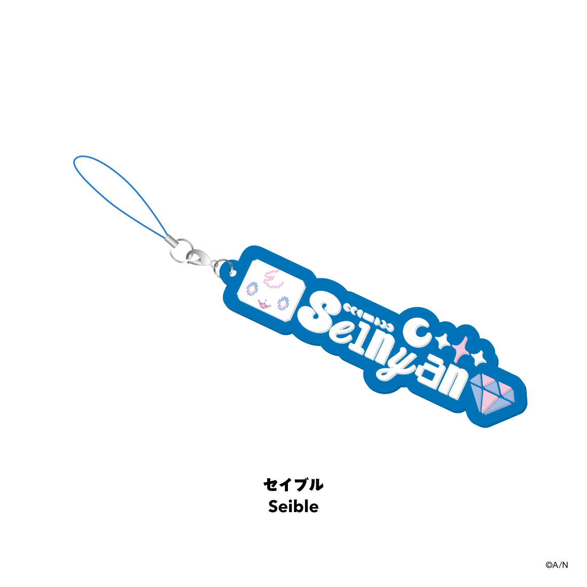[PREORDER] Nijisanji EN BY THE BEAT By The Heartbeat Rubber Straps