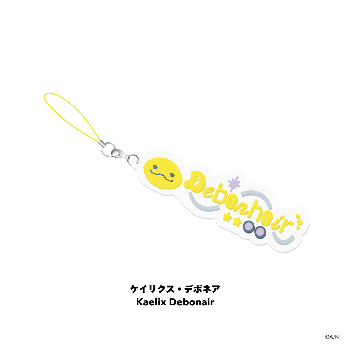 [PREORDER] Nijisanji EN BY THE BEAT By The Heartbeat Rubber Straps