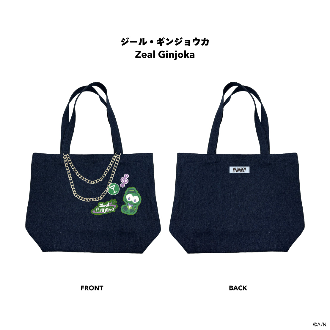 [PREORDER] Nijisanji EN BY THE BEAT By The Heartbeat Tote Bags